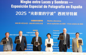 1 20250929134435 1 20250929134435