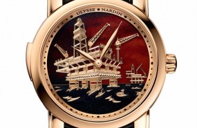 ep ulysse nardin