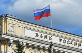 cb rusia bancocentral