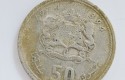 dirham divisa marruecos moneda dirham divisa marruecos moneda