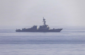 ep un destructor de la armada de estados unidos desplegado en la mision de bloqueo del estrecho de