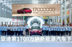 ep byd alcanza los 17 millones de vehiculos electrificados producidos en todo el mundo