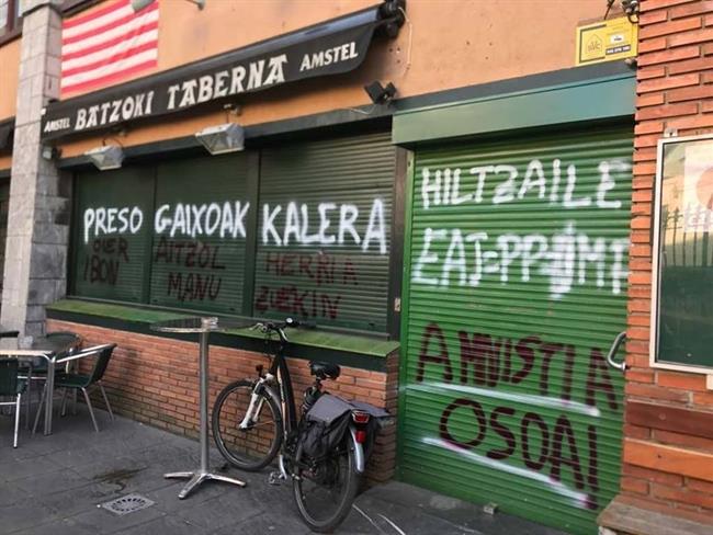 Imagenes del batzoki de Algorta | PNV DE BIZKAIA ep imagenesbatzokialgorta