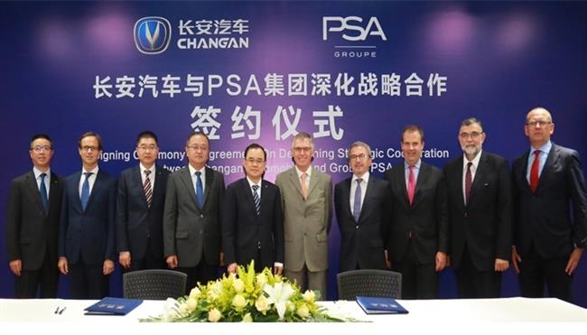 Cooperación entre PSA y ChangAn | PSA ep cooperacionpsachangan