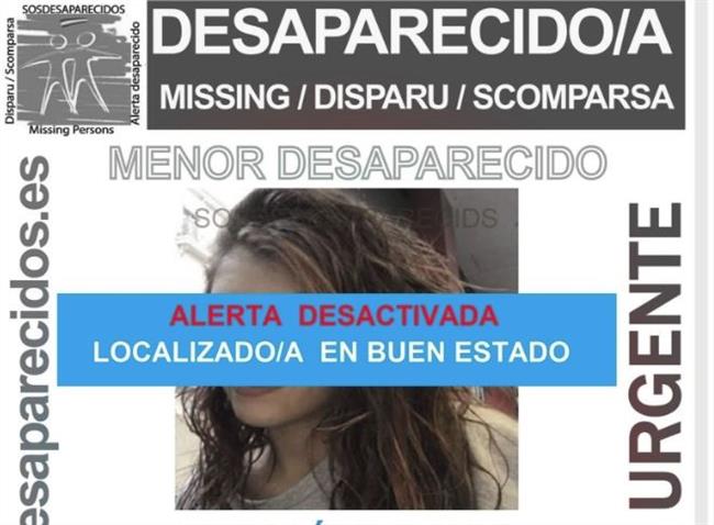 Niña de 15 años Carabanchel | SOS DESAPARECIDOS ep nina15 anos carabanchel