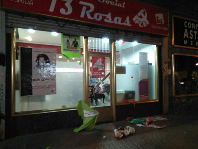 Sede del local de IU | IU ALCALÁ ep sedelocaliu