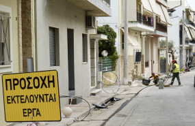 imagen gestioniza infraestructuras entra en el mercado griego 1 20250206153516 