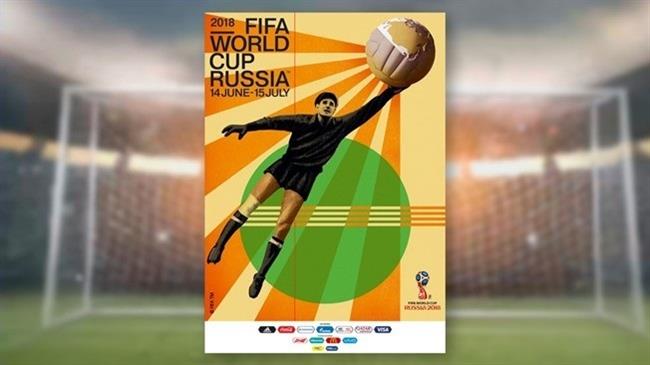 Cartel de la FIFA del Mundial de Rusia 2018, con Lev Yashin como protagonista | FIFA ep cartella fifamundialrusia 2018 con lev yashinprotagonista
