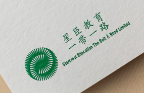 dl starcrest education the belt and road logo dl starcrest education the belt and road logo