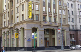 ep archivo sede de raiffeisen bank international en rusia ep archivo sede de raiffeisen bank international en rusia