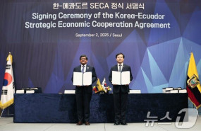 ep ecuador y corea del sur suscriben un acuerdo de cooperacion economica