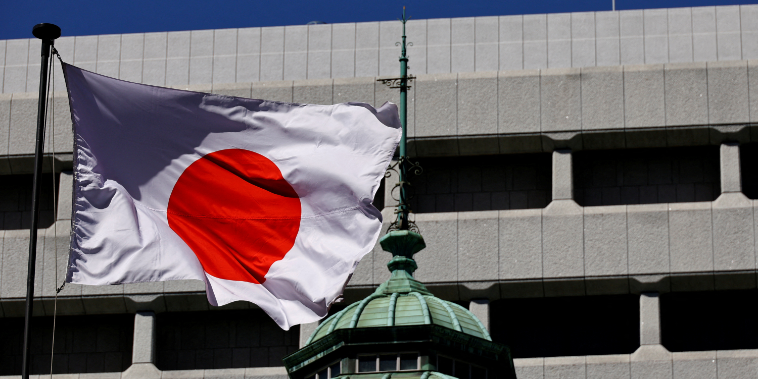 le drapeau national japonais flotte sur le batiment de la banque du japon a tokyo 20240710152554 