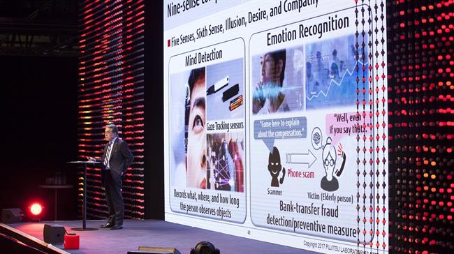 Fujitsu Innovation gathering 2018 | FUJITSU ep fujitsu innovation gathering 2018