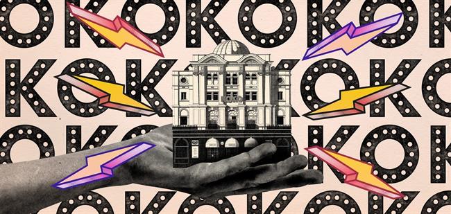 Koko | MAD COOL ep koko