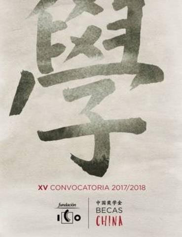 Programa de becas Fundación ICO-China | FUNDACION ICO ep programabecas fundacion ico-china