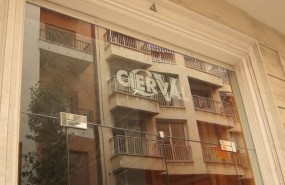 ep sedecierval