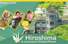 nhk 1 20230517183823 nhk 1 20230517183823