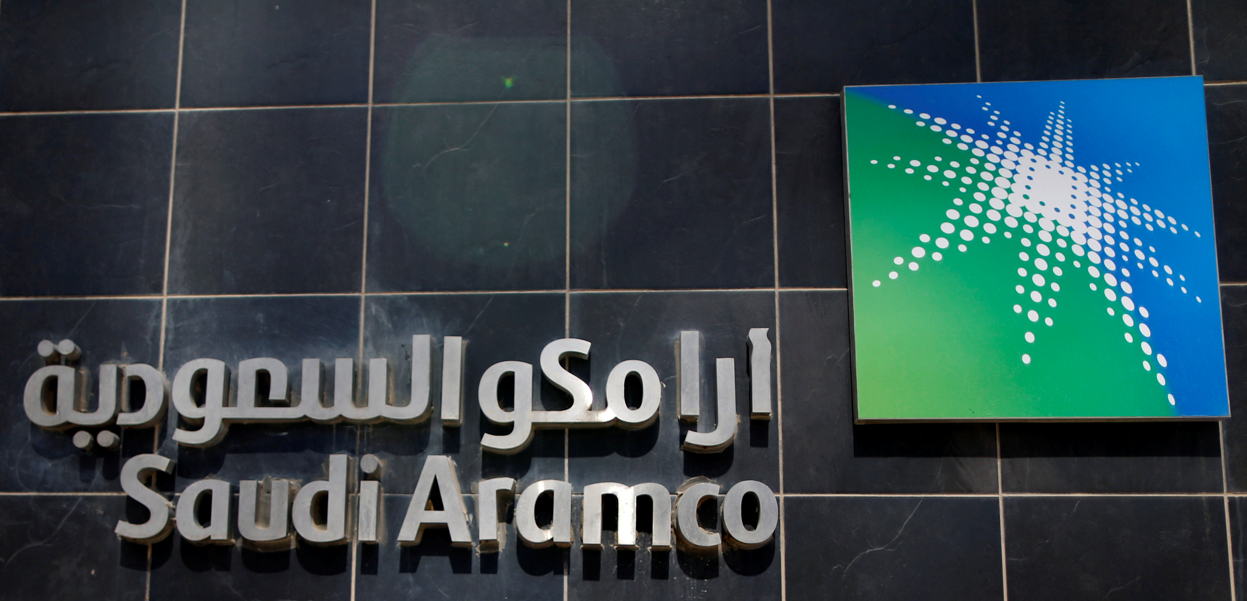 La OPV de Saudi Aramco destinará menos de un 1% a inversores particulares