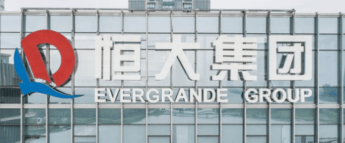 La auditora de Evergrande nunca advirtió sobre el alto nivel de deuda de la compañía