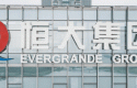 evergrandecbroup1