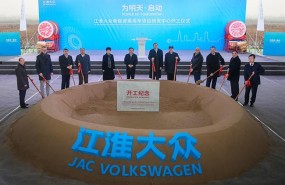 ep nuevo centroidjac volkswagenhefei china