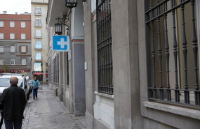 ep archivo   fachada de un centro de salud