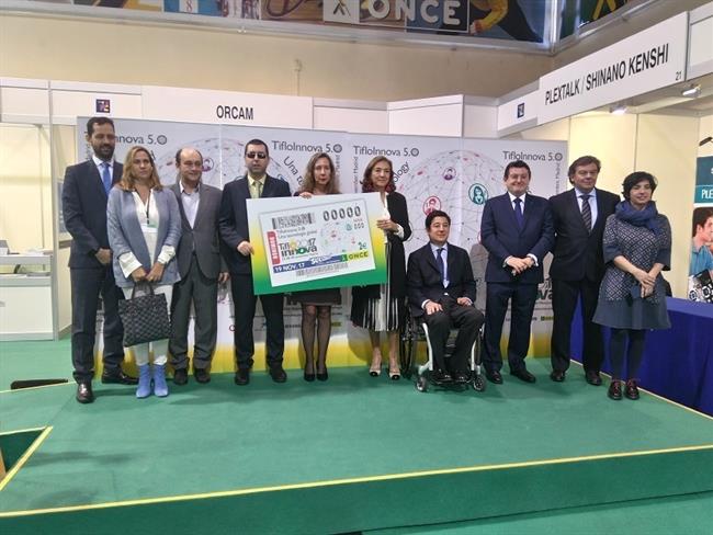 ep once tifloinnova 2017