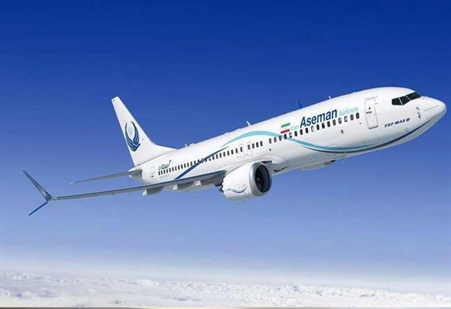Iran Aseman Airlines | IRAN ASEMAN AIRLINES ep iran aseman airlines