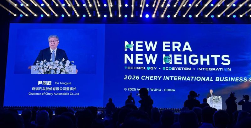 ep el consejero delegado de grupo chery yin tongyue durante la inauguracion del chery global summit