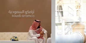 aramco-valorise-autour-de-1-000-1-500-milliards-de-dollars aramco-valorise-autour-de-1-000-1-500-milliards-de-dollars