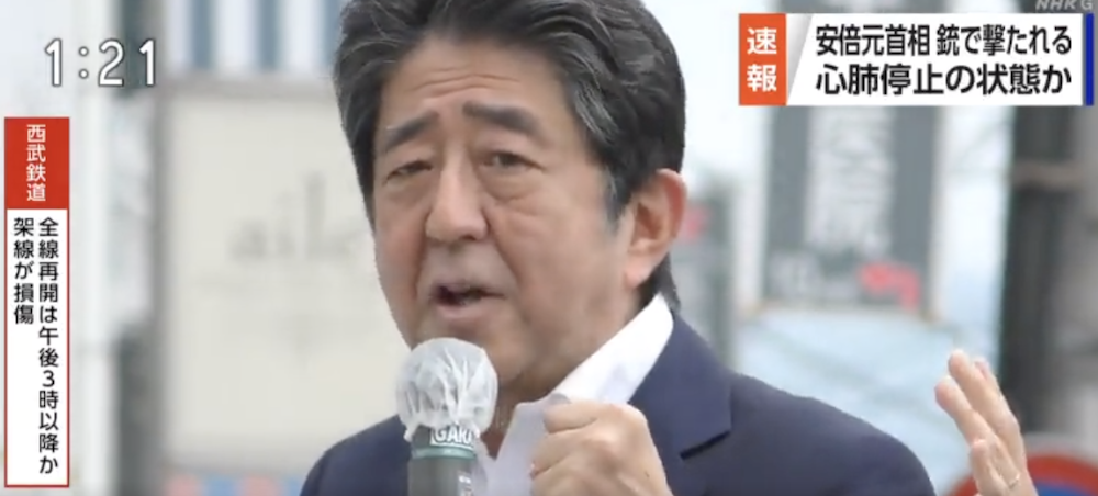 Los índices japoneses recortan ganancias tras el ataque a Shinzo Abe con arma de fuego