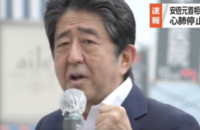 shinzo abe tiroteo