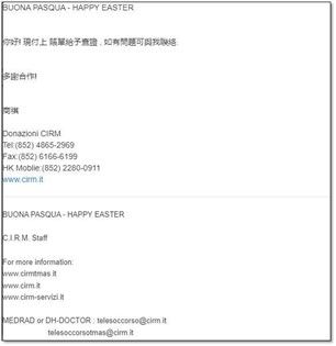 1650531050 figura 1 ejemplo de phishing de semana santa en jap n