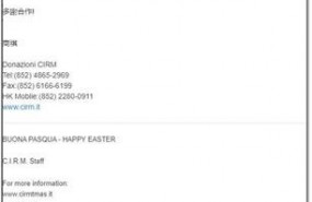 1650531050 figura 1 ejemplo de phishing de semana santa en jap n 1650531050 figura 1 ejemplo de phishing de semana santa en jap n
