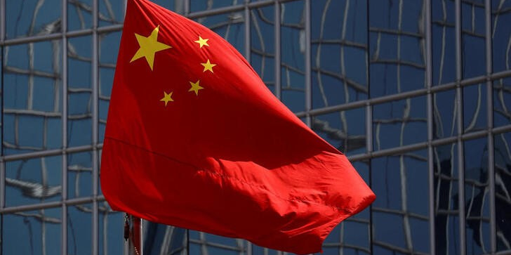 le drapeau national chinois vu a pekin en chine 20230111082215