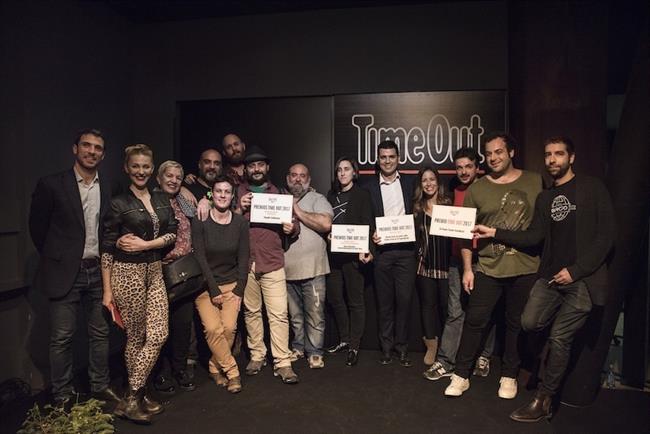 ep premios time out madrid 2017
