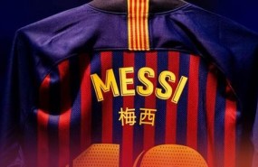 ep leo messi camiseta chino