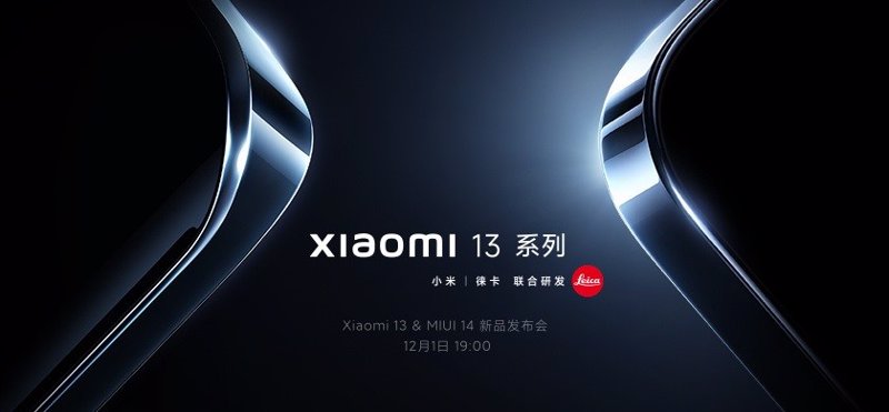 ep presentacion de xiaomi 13 y xiaomi 13 pro el 1 de diciembre de 2022 ep presentacion de xiaomi 13 y xiaomi 13 pro el 1 de diciembre de 2022