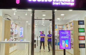 1602777852 store tecnomari