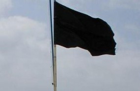 ep bandera negraunalas playasmelilla