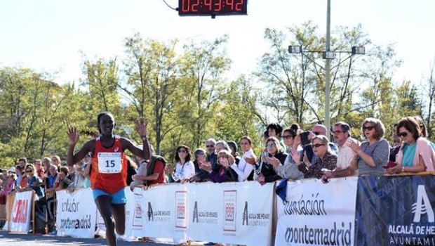 ep ganadora categoria femenina ii maraton internacional