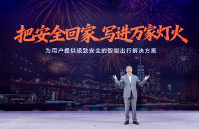 s1 20251124123840 s1 20251124123840