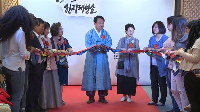 ep inauguracion2do festivalcultura coreana