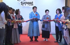 ep inauguracion2do festivalcultura coreana