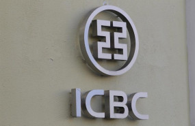 ep logo del banco chino icbc